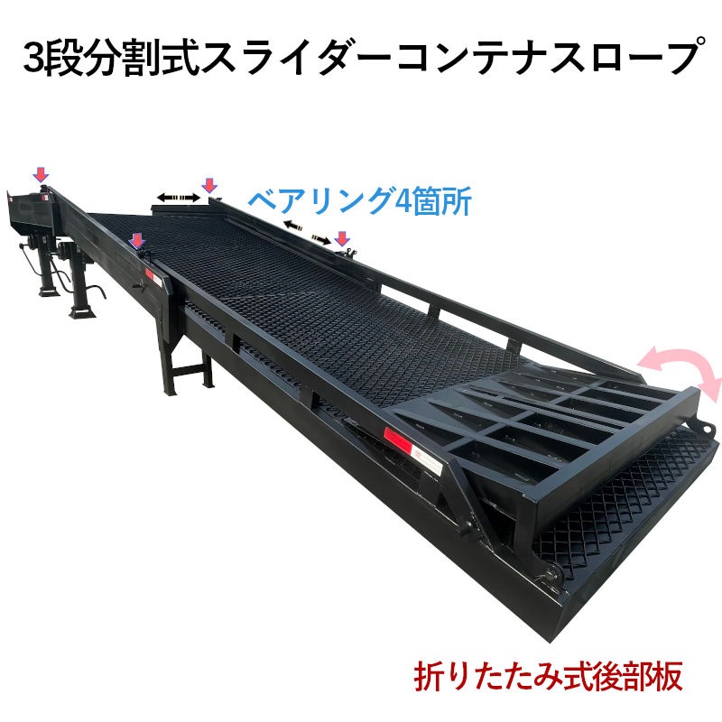 ƥʥ 2000mm Ĺ10400mm Ѳٽ10000kg | 3ʬ 饤Х˥󥰥 ǥ󥰥 եեȥ ʬ 