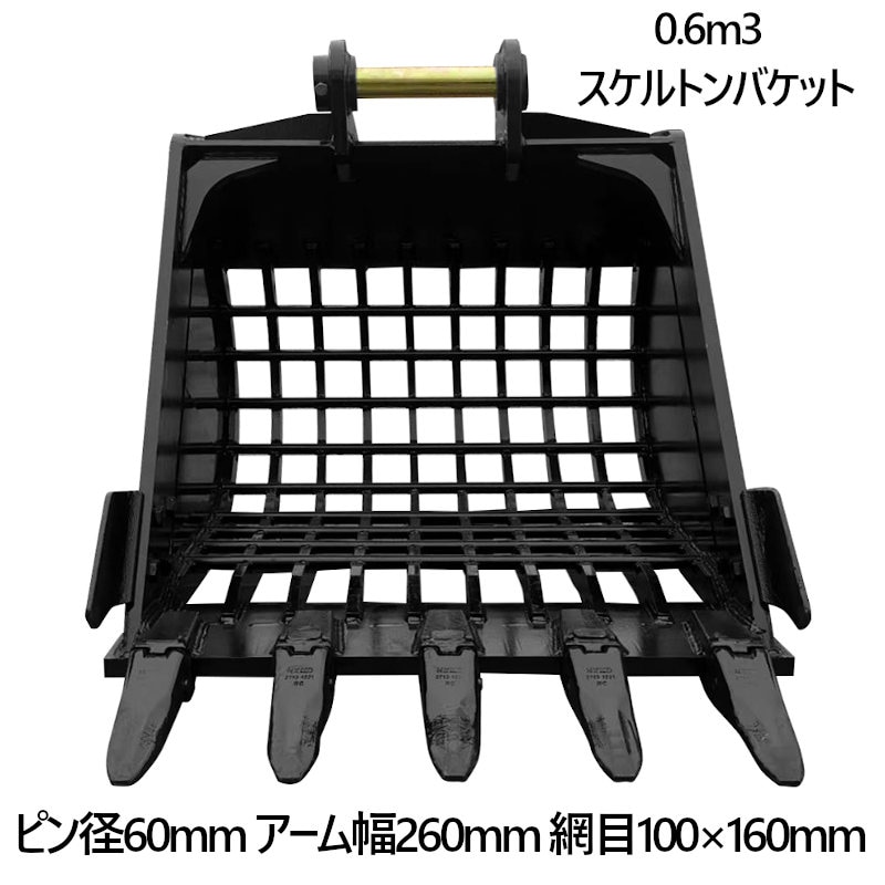 ������ȥ�Х��å� �ԥ��60mm 0.6m3���饹 ����100��160 ��������٥� �Хå��ۥ� ���� �����å����� �ŵ� �ѥ����٥� ��å��� �Х��åȥ��� �Х��åȥԥ�2��