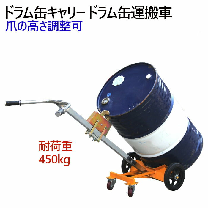 ����̵�� �ɥ��̥���꡼ 4�� �ɥ��̱��¼� DE450D �ٽ�450kg