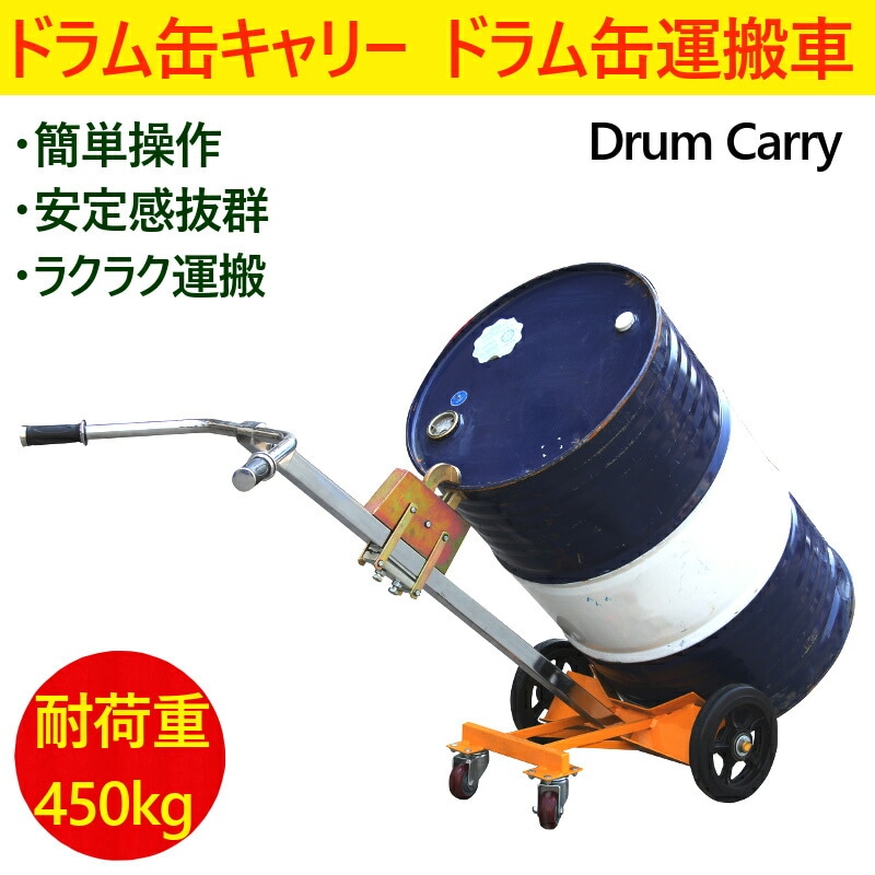 ����̵�� �ɥ��̥���꡼ 4�� �ɥ��̱��¼� DE450D �ٽ�450kg