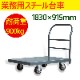 ��̳����� ����������� ʿ��� �緿��� �Ѳٽ�900kg ������� ������� �ץ�åȥե�����1830x915(mm) ��̳�� ���緿 ���������� XF3672