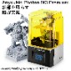 3Dץ󥿡 ¤ Photon M3 Premium  ANYCUBIC  3dץ 8K  ®95mm/h 