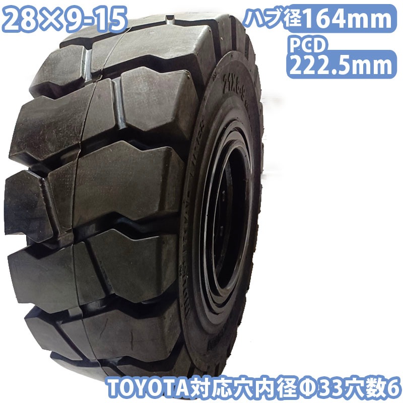 �ե�������ե� ������ 1�� �����䥵���� 28��9-15 �����7.00 ���6�ϥַ��164mm ���� �Ρ��ѥ󥯥����� ��碌�ۥ������դǤ����Ȥ��� ���åȺ� TOYOTA