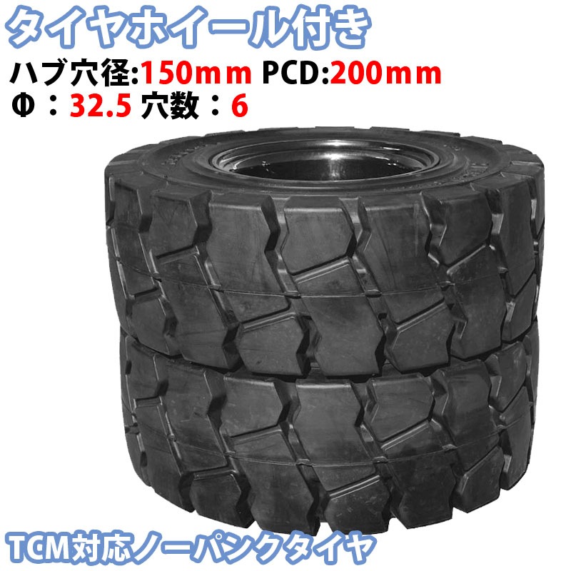 フォークリフト、タイヤYOKOHAMA5.50-15 6P 楽天市場】フォークリフト タイヤ 新品 フォークリフト