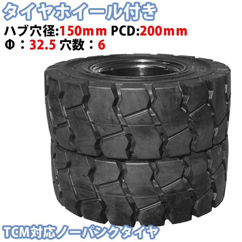 եե  1 䥵 289-15 7.00 6ϥַ150mm  Ρѥ󥯥 碌ۥդǤȤ åȺ TCM