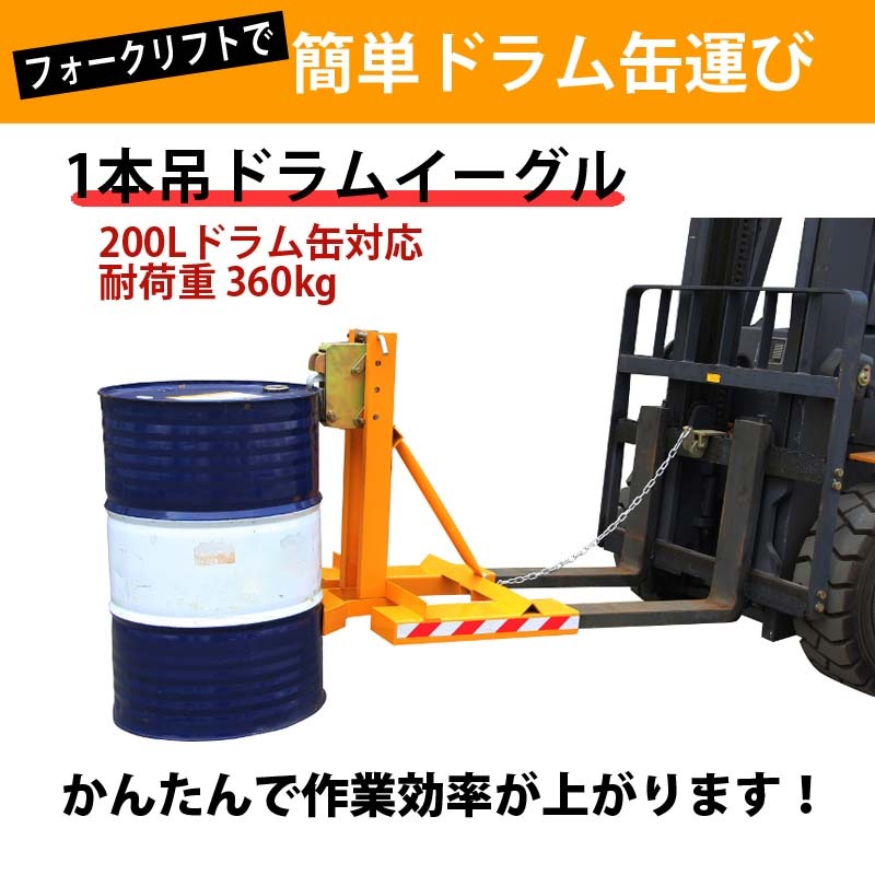 ����̵�� �ɥ�।������ �ɥ�७��å� DG360A �Ѳٽ�360kg | 1���ߥ�����