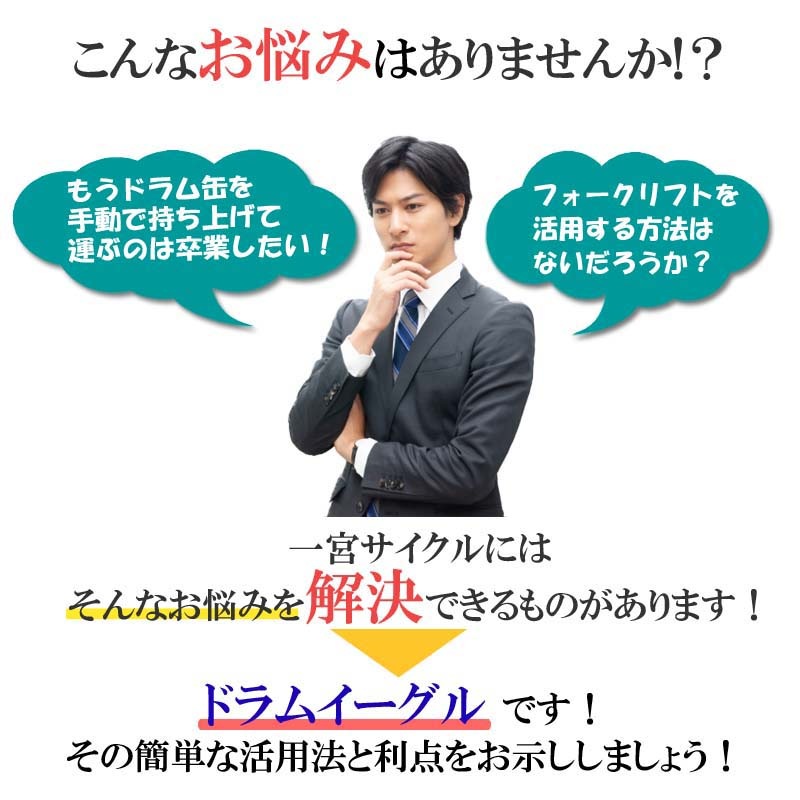 ����̵�� �ɥ�।������ �ɥ�७��å� DG360A �Ѳٽ�360kg | 1���ߥ�����