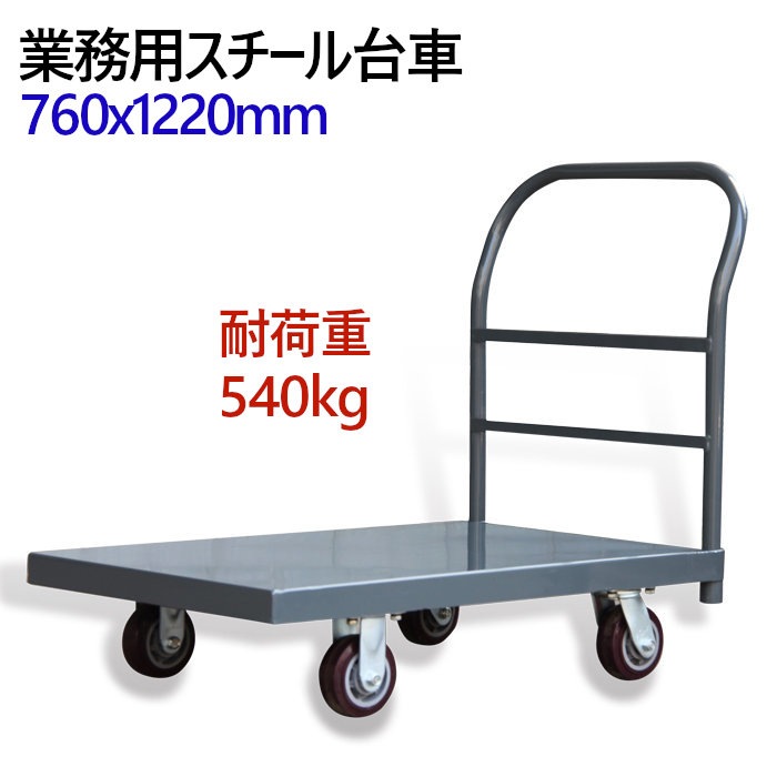 ̳  ʿ 緿 Ѳٽ540kg   ץåȥե760x1220(mm) ̳ 緿  ZF3048