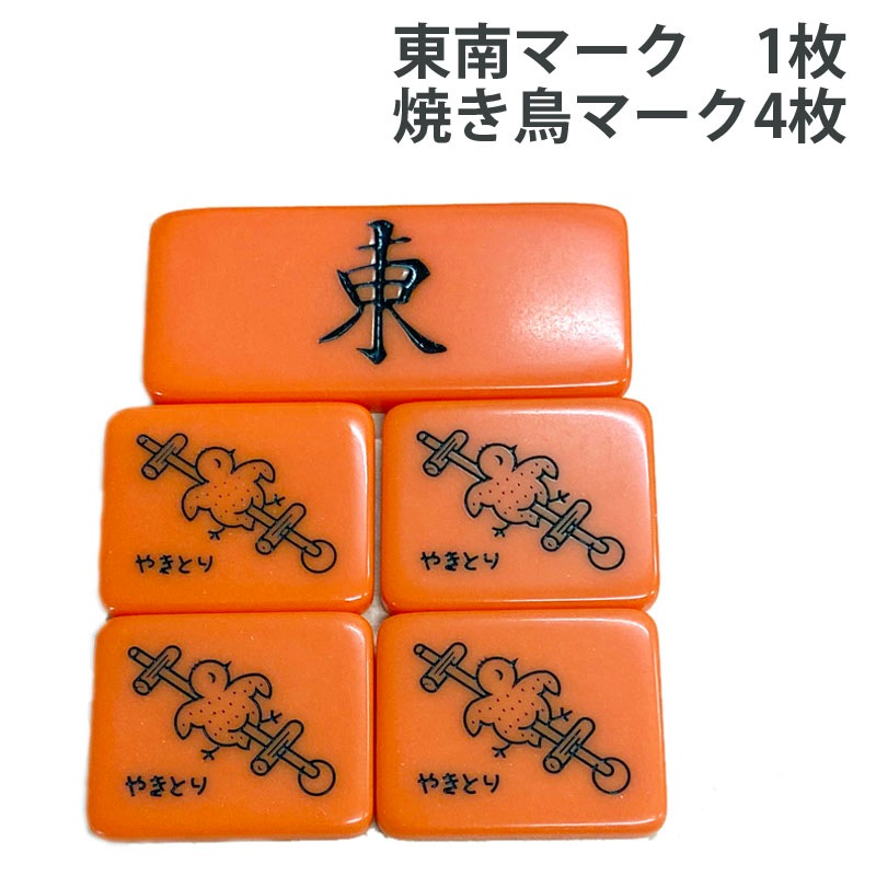 とりとり　麻雀卓 Amazon.co.jp: 雀華 全自動麻雀卓 折りたたみ 雀卓 麻雀卓 麻雀