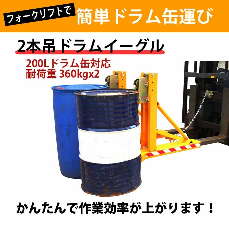 �ɥ�।������ 2���ߥɥ�७��å� DG720A �ٽ�360kg��2
