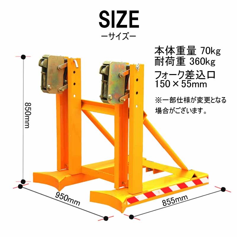 �ɥ�।������ 2���ߥɥ�७��å� DG720A �ٽ�360kg��2