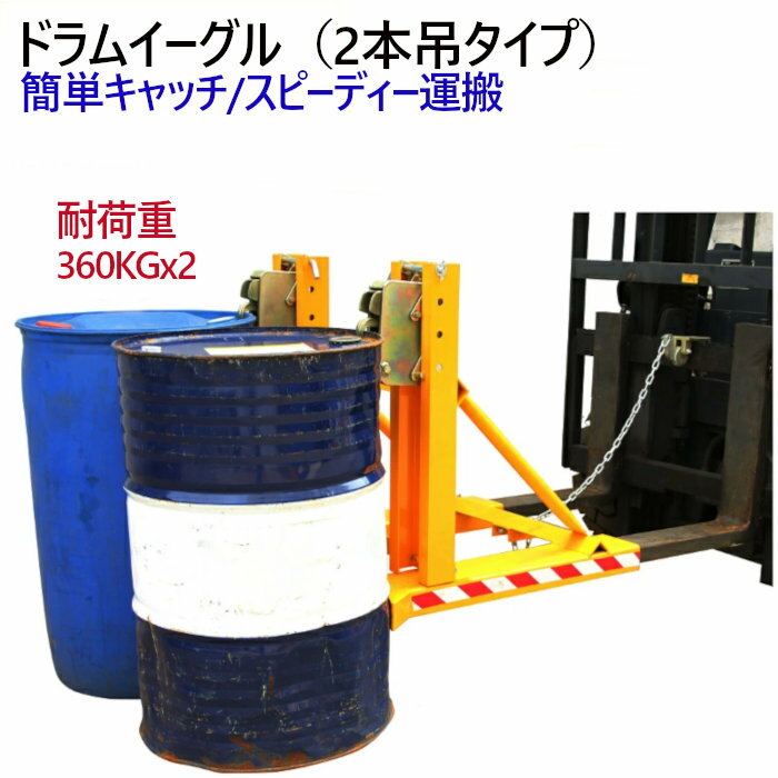 �ɥ�।������ 2���ߥɥ�७��å� DG720A �ٽ�360kg��2