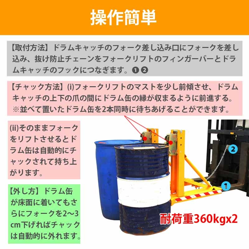 �ɥ�।������ 2���ߥɥ�७��å� DG720A �ٽ�360kg��2