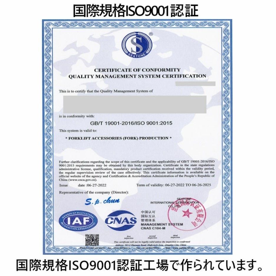 �ե����� �� �� �ե�������ե��ѥե����� ɸ��ե����� 2�ܥ��å� Ĺ����1820mm ����125mm ������45mm �Ѳٽ���3T  ���饹3 fork30-1820