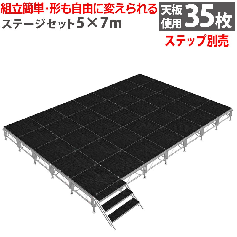 ����Ω��ñ�ۥ��ơ������å�5x7m ���� �������