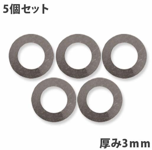 送料無料】ガタ調整用 【5個】シム リング型内径31mm 外径50mm 厚