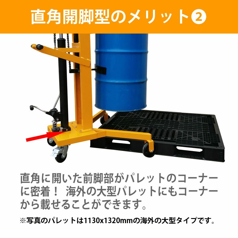 スリーエッチ　パレットツール　1.2m3点セット　使用荷重1.5T - 5