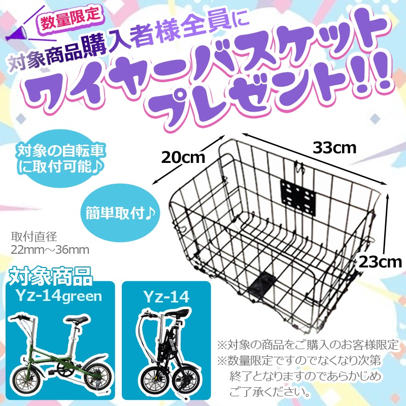 ̵ ޤꤿ߼ž 14  ޥ7® ꡼ YZ14G