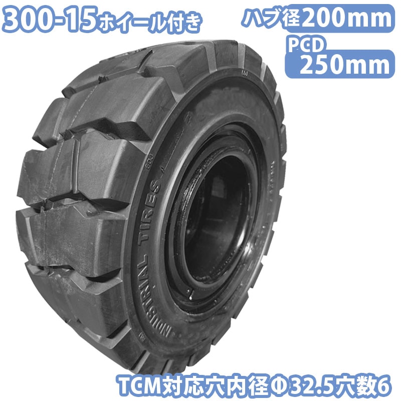 �ե�������ե� ������ 1�� �����䥵���� 300-15����� ���6�ϥַ��200mm ���� �Ρ��ѥ󥯥����� ��碌�ۥ������դǤ����Ȥ��� ���åȺ� TCM