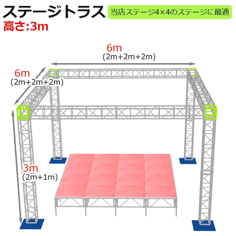�ȥ饹���å� ���ơ����ȥ饹 6��6��3m ���� ����� ��4��| ���٥�� Ÿ���� Ź�� ����ơ��� ��