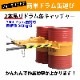 2���ߤ� �ɥ��̥���å��㡼 DG45 �Ѳٽ�680kg