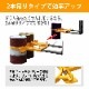2���ߤ� �ɥ��̥���å��㡼 DG45 �Ѳٽ�680kg