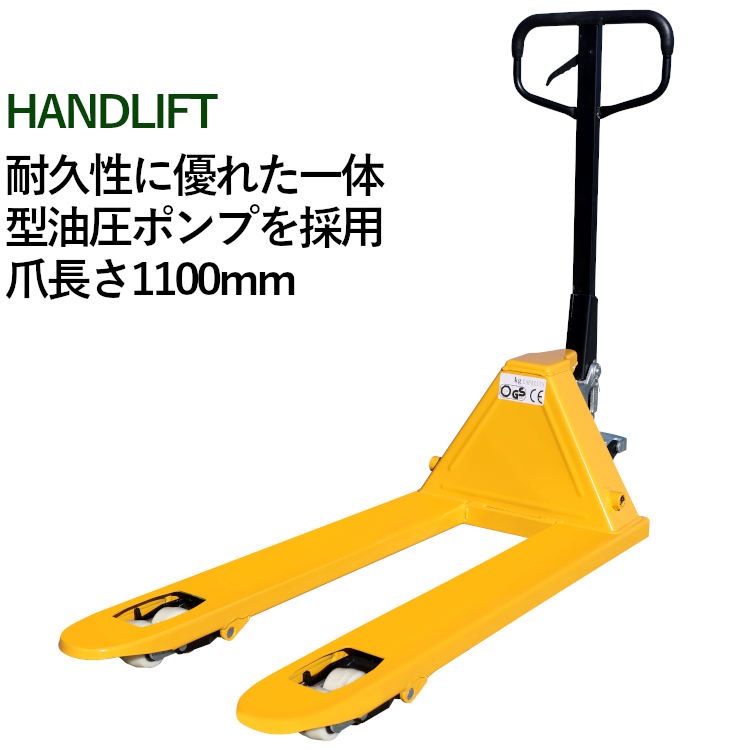 �ϥ�ɥ�ե� �ٽ�2000kg ��550mm �⤵80mm ���֥�����顼 �ե�����Ĺ����1100mm ��2t |�ѥ�åȥ���å� �ϥ�ɥѥ�å� �ϥ�ɥѥ�åȥȥ�å� �ϥ�ɥ�ե��� �ѥ�åȥȥ�å� �ϥ�ɥե�����