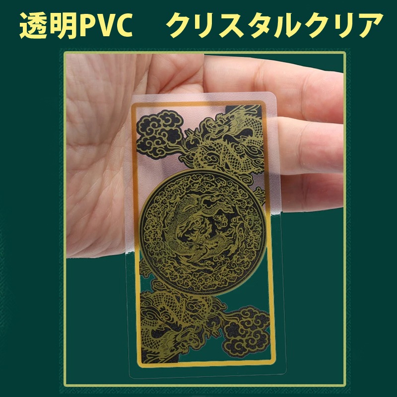 ȥ ̵ Ʃ ݡ  åץ󥫡 mahjong porker  ɥ ץ PVC ޡ 