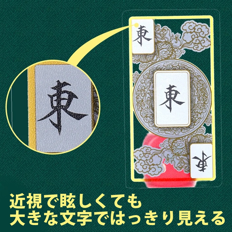 ȥ ̵ Ʃ ݡ  åץ󥫡 mahjong porker  ɥ ץ PVC ޡ 