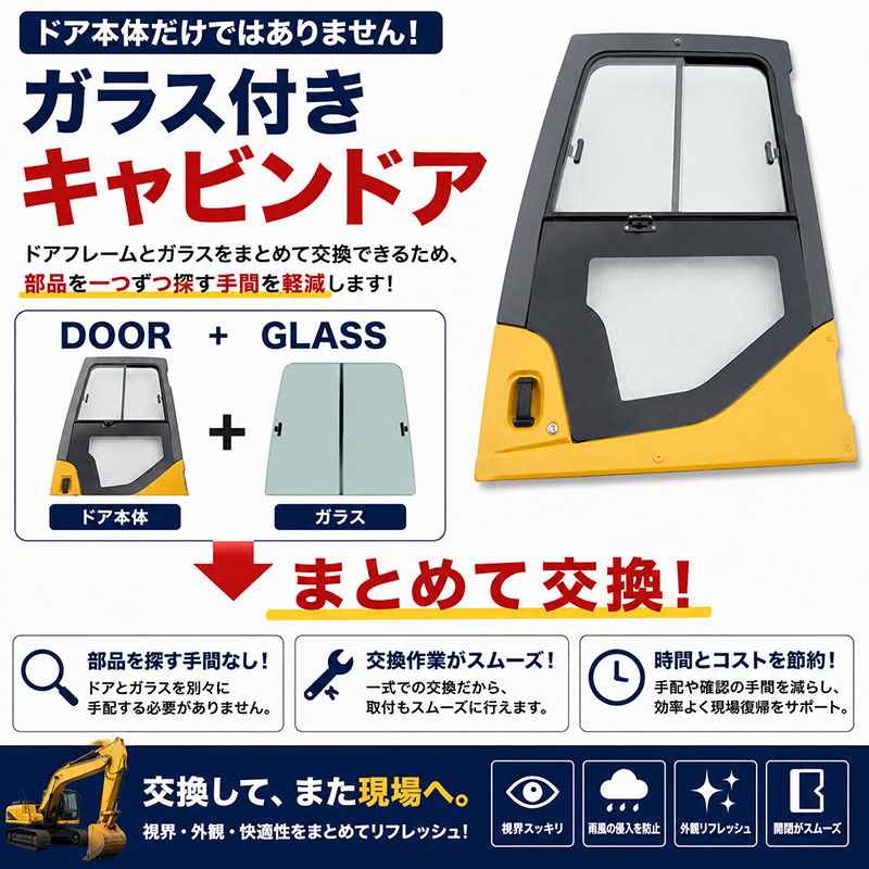 ���ޥ� 7�� ����ӥ�ɥ� ���饹 ���դ� ��������٥� ���� ���� ����֥ɥ� �ɥ�ASSY ����ӥ� �ɥ� ���� �佤�� ������ ���ߵ��� �ŵ� ����٥� �ѥ����٥� �Хå��ۡ� �� ����ӥ����� �������� �������� �򴹥ѡ��� �佤�ѡ��� ���� ���� 7�� 7���꡼�� �ҳ���