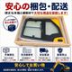 ���ޥ� 7�� ����ӥ�ɥ� ���饹 ���դ� ��������٥� ���� ���� ����֥ɥ� �ɥ�ASSY ����ӥ� �ɥ� ���� �佤�� ������ ���ߵ��� �ŵ� ����٥� �ѥ����٥� �Хå��ۡ� �� ����ӥ����� �������� �������� �򴹥ѡ��� �佤�ѡ��� ���� ���� 7�� 7���꡼�� �ҳ���
