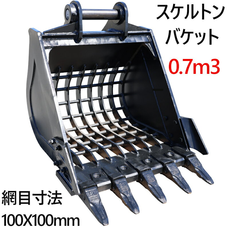 ������ȥ�Х��å� �ԥ��80mm 0.7m3���饹 ����100��100 ��������٥� �Хå��ۥ� ���� �����å�����
