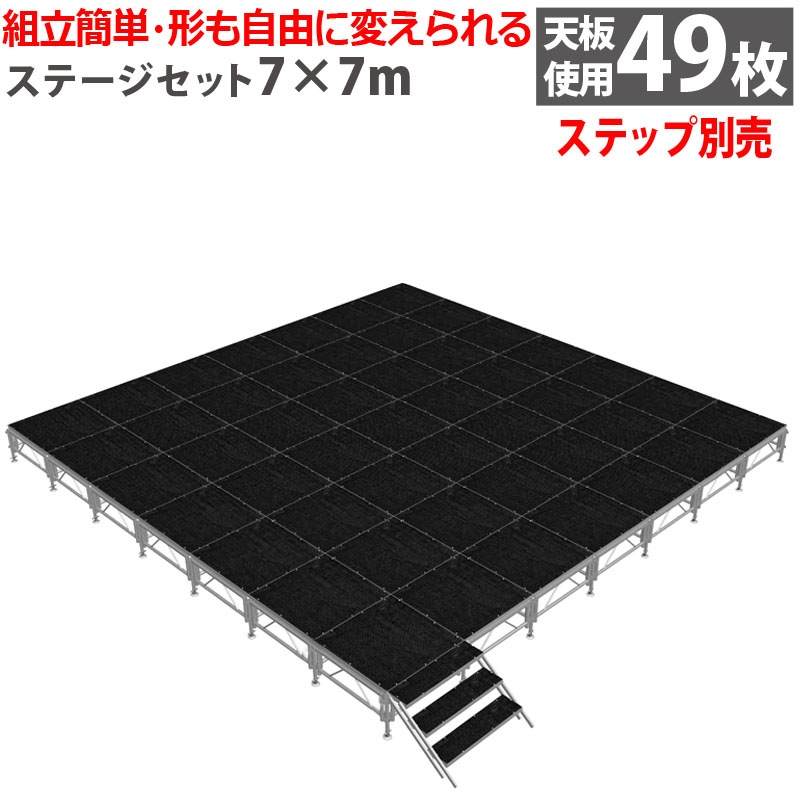 ����Ω��ñ�ۥ��ơ������å�7x7m ���� �������