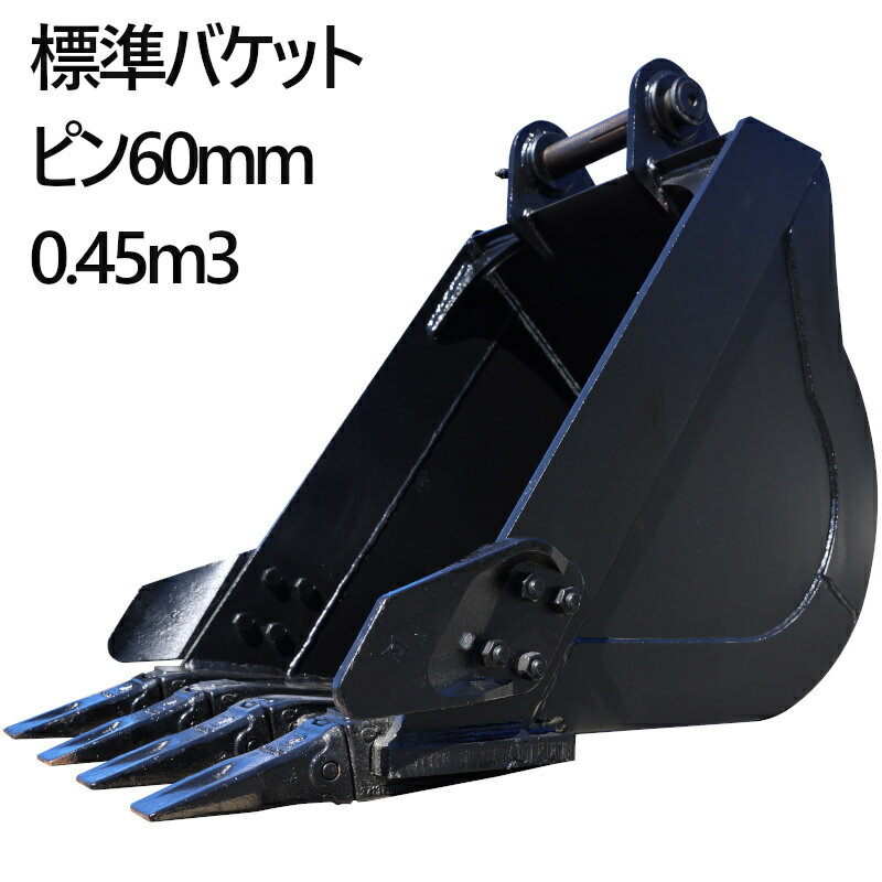 ɸ��Х��å� �ԥ��60mm 0.45m3���饹 ��������٥� �Хå��ۥ� ���� �����å�����