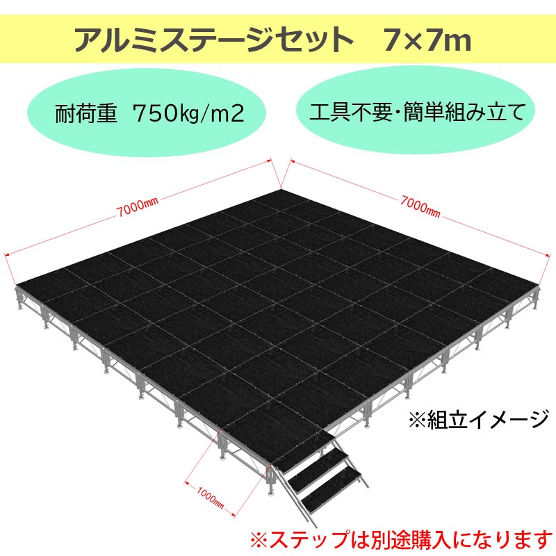 ����Ω��ñ�ۥ��ơ������å�7x8m ���� �������