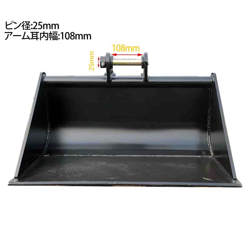 ˡ�̥Х��å� �ԥ��25mm 0.06m3 ����������108mm ��700mm 1T���饹 ��������٥� �Хå��ۥ� ���� �����å����� �ŵ� ���� �ѥ����٥� �Х��åȥԥ�2��