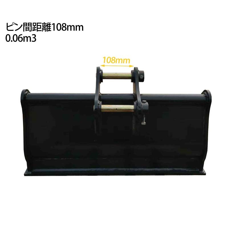 ˡ�̥Х��å� �ԥ��25mm 0.06m3 ����������108mm ��700mm 1T���饹 ��������٥� �Хå��ۥ� ���� �����å����� �ŵ� ���� �ѥ����٥� �Х��åȥԥ�2��