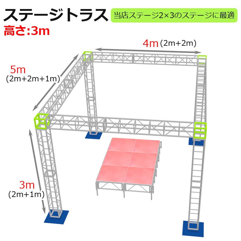 �ȥ饹���å� ���ơ����ȥ饹 5��4��3m ���� ����� ��3��| ���٥�� Ÿ���� Ź�� ����ơ��� ��