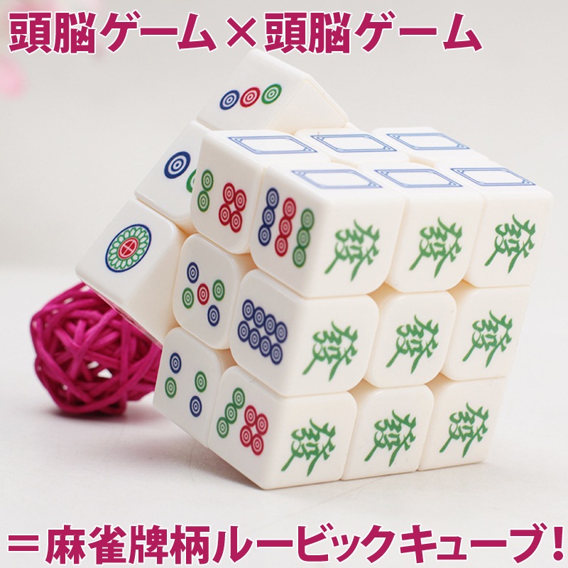 未使用品 Key麻雀 スカーレットキューブ Amazon.co.jp: pridea shop キーキャップ 将棋 麻雀 チェス 半透明