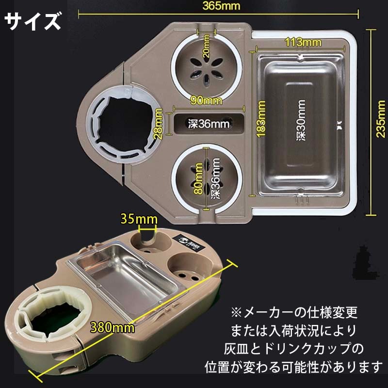 灰皿トレイ ドリンクホルダー二ヶ所付き 麻雀卓上がスッキリで対局にも
