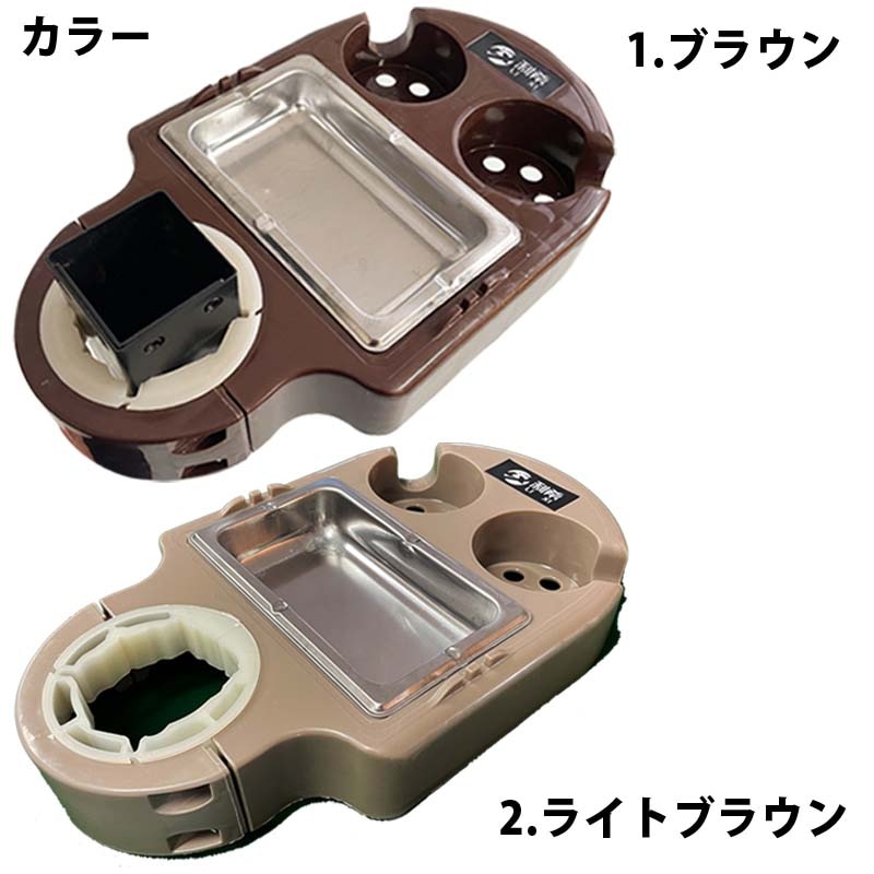 灰皿トレイ ドリンクホルダー二ヶ所付き 麻雀卓上がスッキリで対局にも