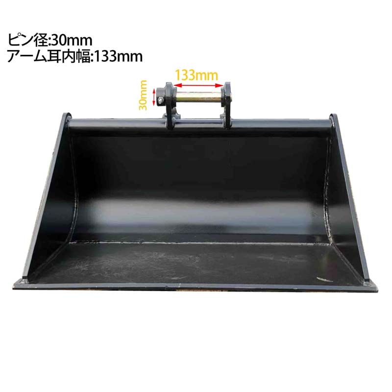 ˡ�̥Х��å� �ԥ��30mm 0.13m3 ����������133mm ��880mm 2~4T���饹 ��������٥� �Хå��ۥ� ���� �����å����� �ŵ� ���� �ѥ����٥� �Х��åȥԥ�2��