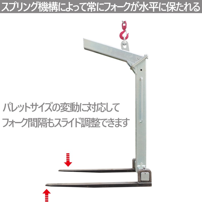 吊り具 木製パレットを引き出すクランプ 2t 木材クランプ 最大荷重2000kgクランプ 吊具 はさむ つかむ 最大開口幅180mm パレットプーラー 木製パレットを引き出すクランプ 1t 木材クランプ