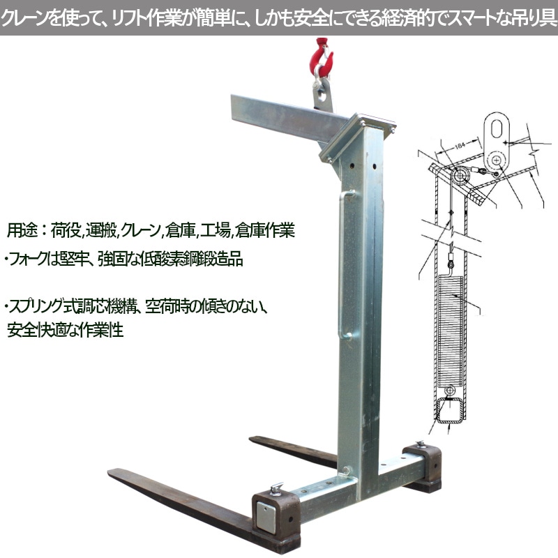 三宅工業（株） パレットハンガー (クレーン・ユニック・吊り具) ※値下げ