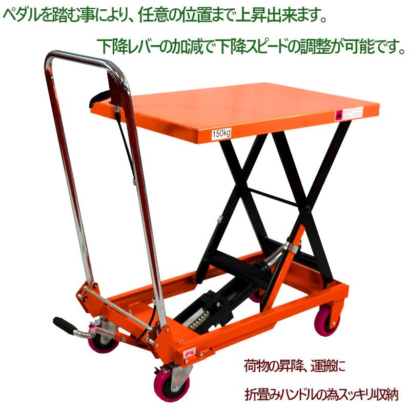 եȥơ֥   겡  㥹 եȥå Ѳٽ150kg    ʪ Ѥ߲ ޤꤿ߼ 