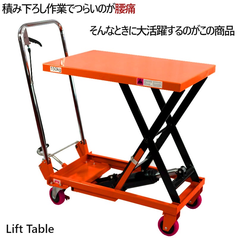 եȥơ֥   겡  㥹 եȥå Ѳٽ150kg    ʪ Ѥ߲ ޤꤿ߼ 