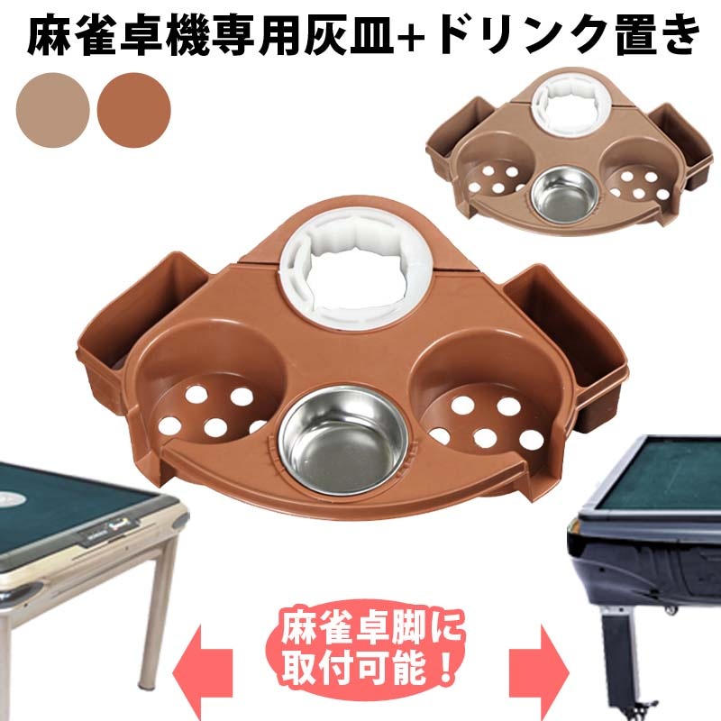 ȥ쥤 ɥ󥯥ۥդ 夬åжɤˤ⽸ ˼դƥɥơ֥Ȥư,ưƥ ɥ󥯥ۥ ȥ쥤