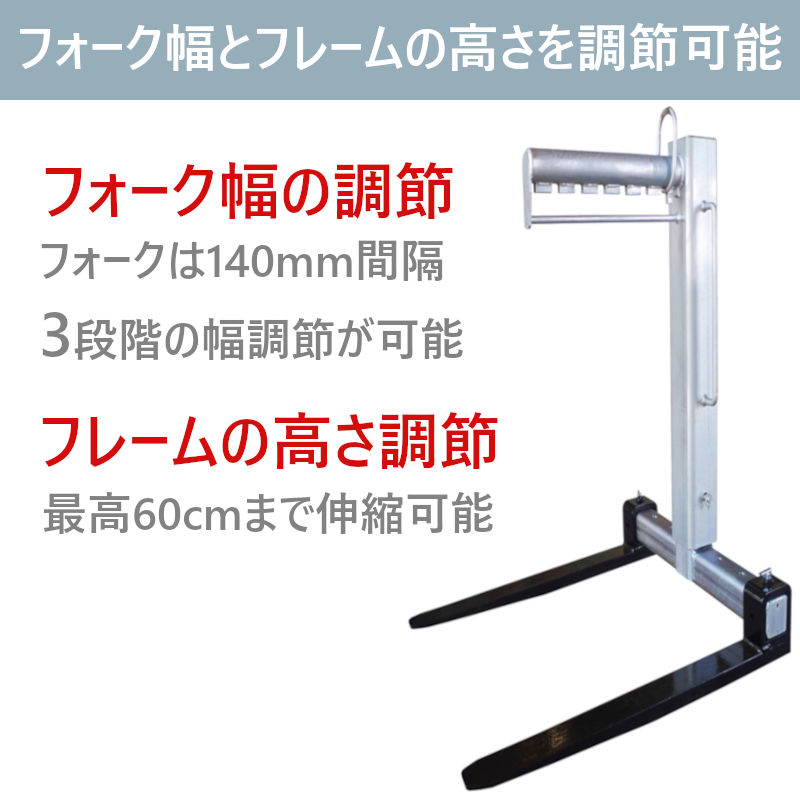 パレットハンガー 荷重 約2200kg phd2200 | パレット ハンガー 約2.2t