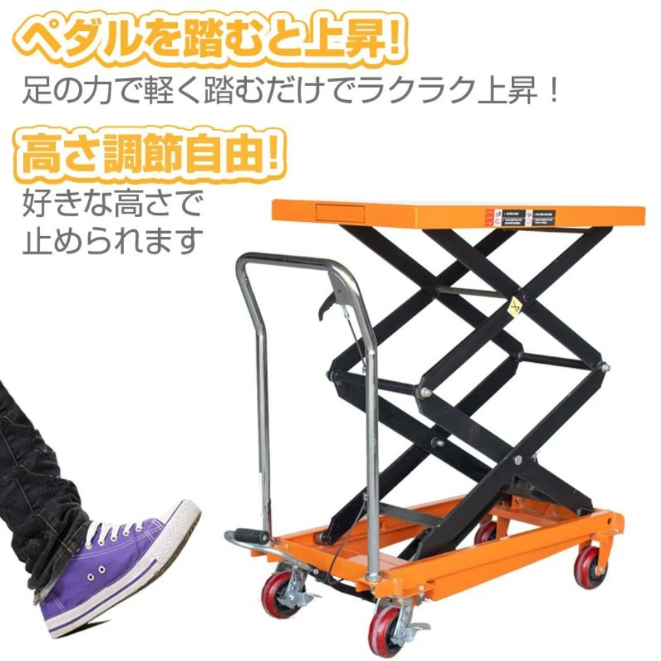 եȥơ֥  ٽ300kg ǹ1300mm  겡  㥹դ