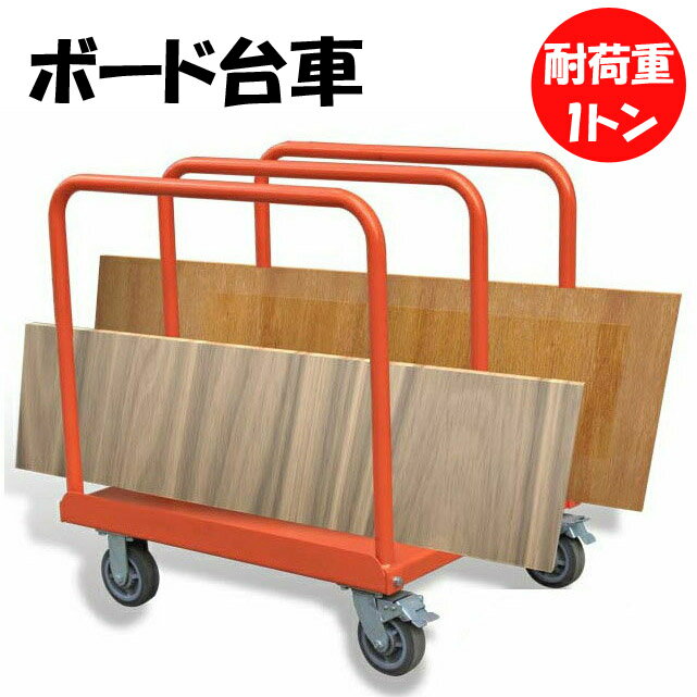 Ĺ��ʪ���¼� Ĺ���ѱ��¼� MC100 �Ѻܲٽ�1000kg | �ܡ������ �����ɻ��� ����������� ������� ����꡼��å� ¦��ξ�ϥ�ɥ뼰 ��̳����� �ı��¼�